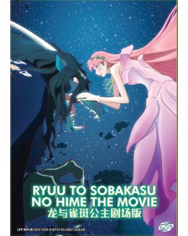 RYUU TO SOBAKASU NO HIME THE MOVIE 